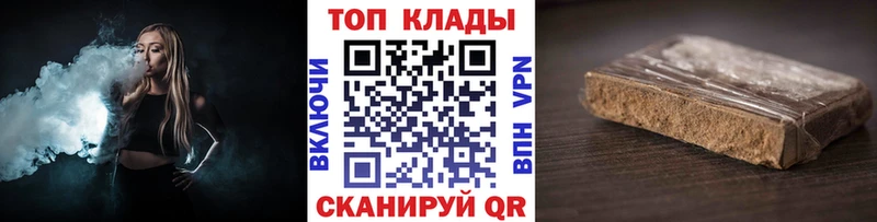 Наркошоп Осинники Псилоцибиновые грибы СК Гашиш Меф мяу мяу Бошки Шишки