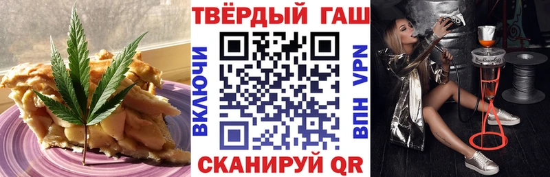 кракен ТОР  Осинники  Печенье с ТГК марихуана 