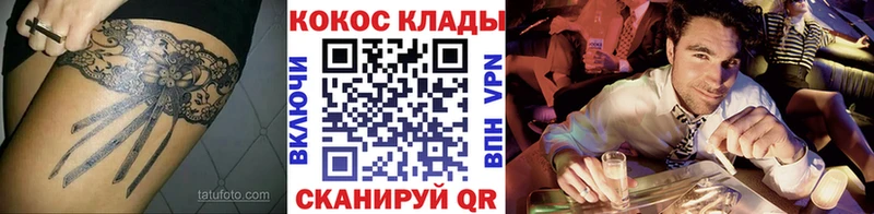 Кокаин Columbia  кракен ССЫЛКА  Осинники  купить закладку 