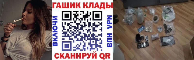 Гашиш AMNESIA HAZE  закладки  Осинники 