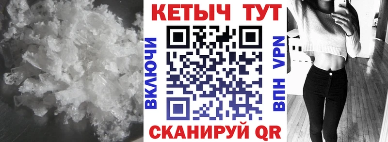 Кетамин VHQ  как найти наркотики  Осинники 