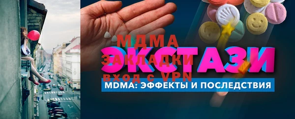 скорость mdpv Арсеньев