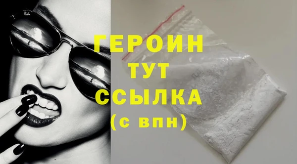 скорость mdpv Арсеньев
