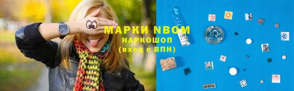 альфа пвп Армянск