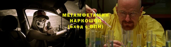 скорость mdpv Арсеньев