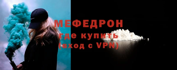 скорость mdpv Арсеньев