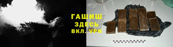 альфа пвп Армянск