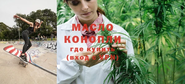 скорость mdpv Арсеньев