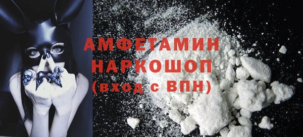 МДМА Аркадак