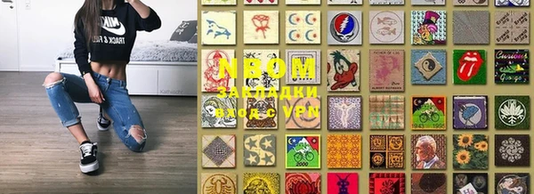 МДМА Аркадак