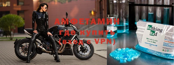 МДМА Аркадак