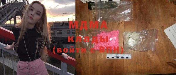 МДМА Аркадак