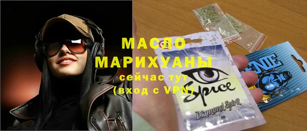 МДМА Аркадак