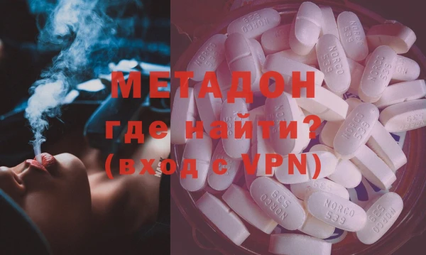 альфа пвп Армянск