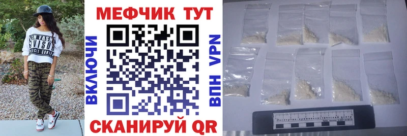 ссылка на мегу Осинники МЯУ-МЯУ VHQ как найти закладки