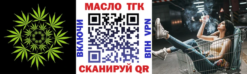 ТГК гашишное масло  Осинники 