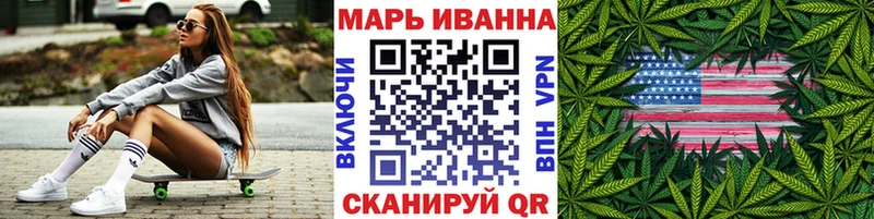 купить закладку ссылка на мегу как войти Бошки Шишки гибрид Осинники